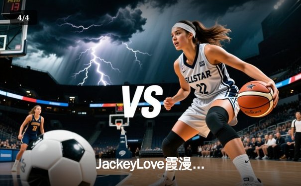 JackeyLove霞漫天飞羽主宰战局，TES鏖战五局险胜JDG问鼎LPL春决 - 4