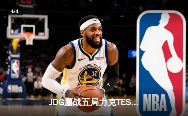 JDG鏖战五局力克TES，Knight沙皇绝命推助队登顶LPL春决 - 4